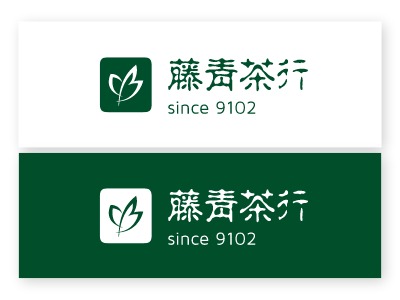 藤青茶行店铺logo头像设计